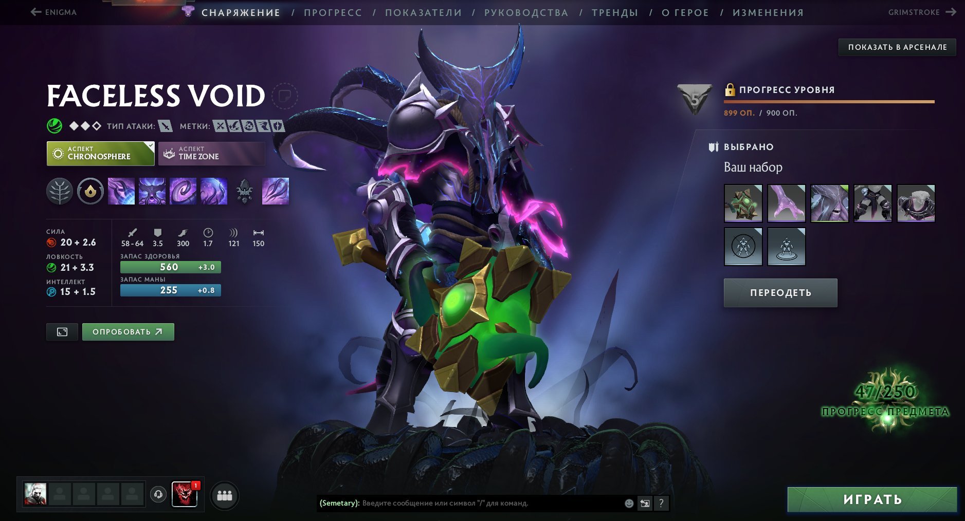 🏅 MMR 5400 | 🕒 7000 hours | 🛡 9000