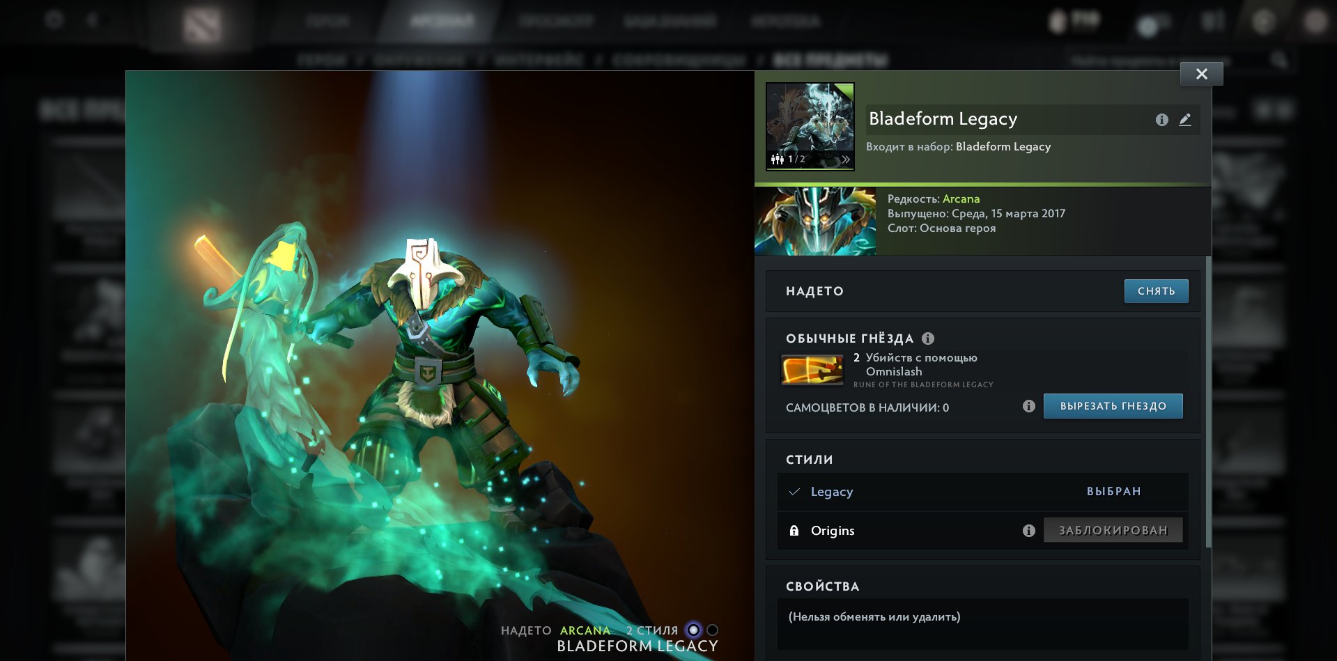 🏅 MMR 1700 | 🕒 3160 hours | 🛡 6284