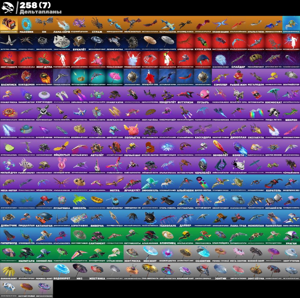 🎨 400 skins | 🌟 Fortnite account