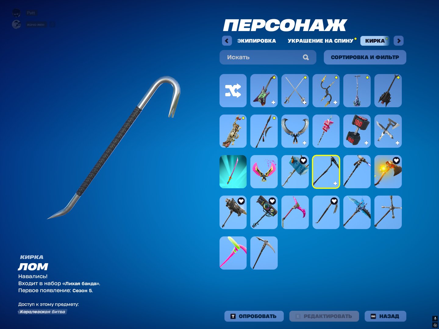 💖 27 skins | 🌟 Fortnite account