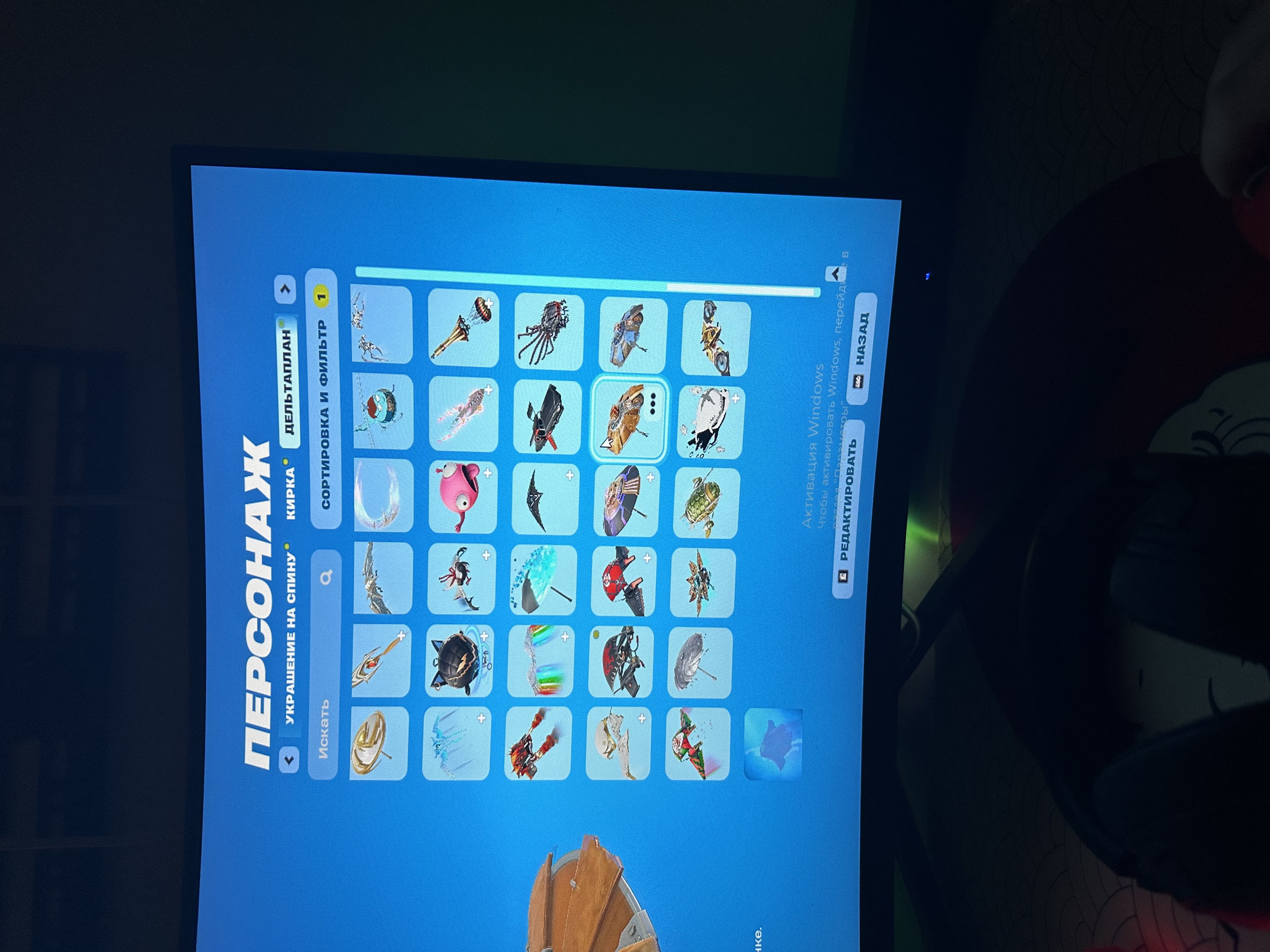 💥 135 skins | 🌟 Fortnite account