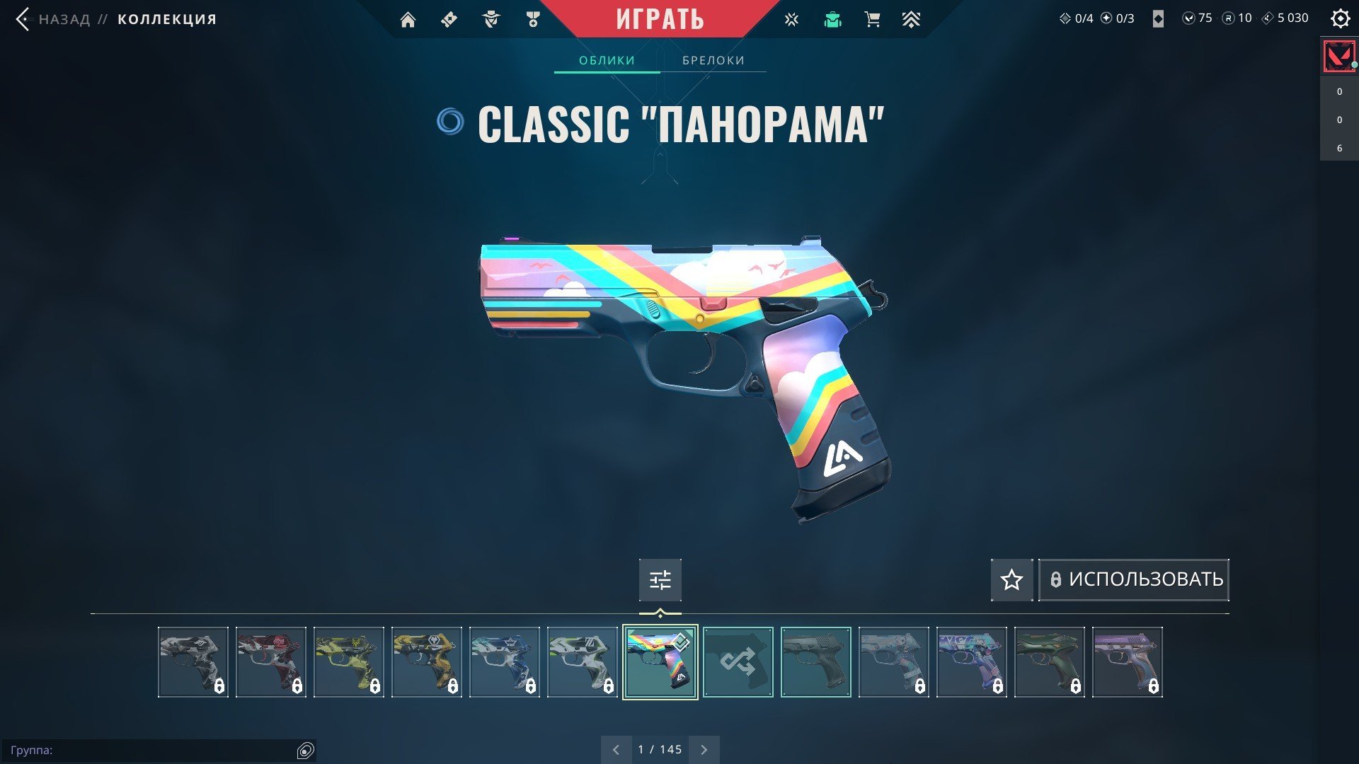 🎯 Valorant акаунт | Silver 1 | TR | 9 агентів