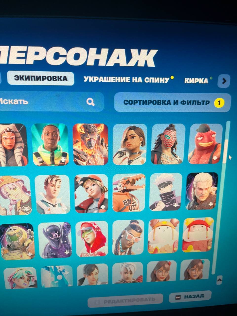 💖 213 skins | 🌟 Fortnite account