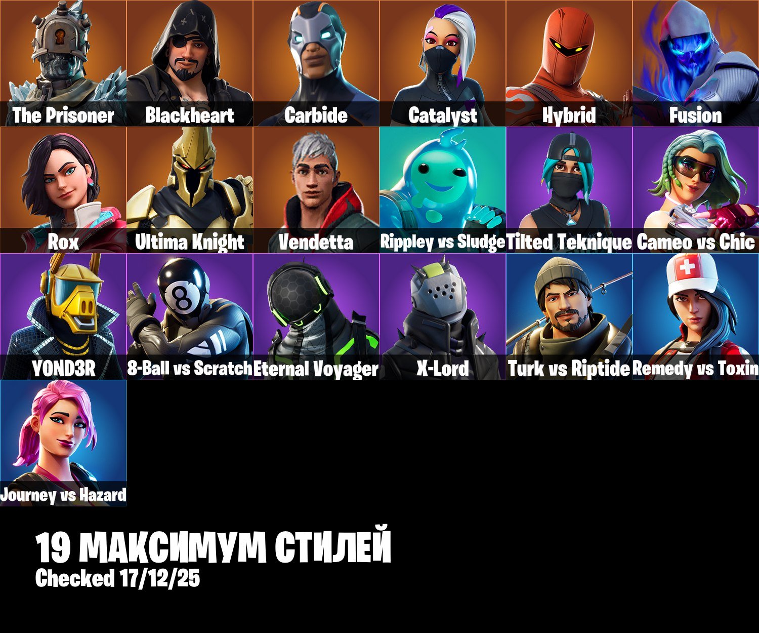 🎨 53 skins | 🌟 Fortnite account