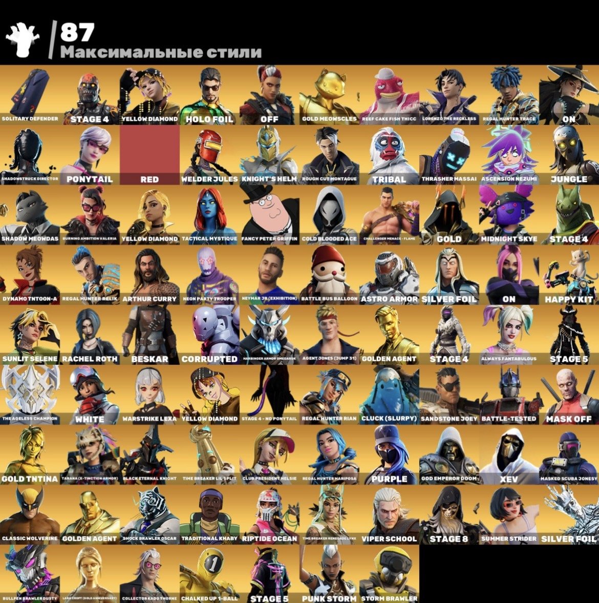 🎨 313 skins | 🌟 Fortnite account