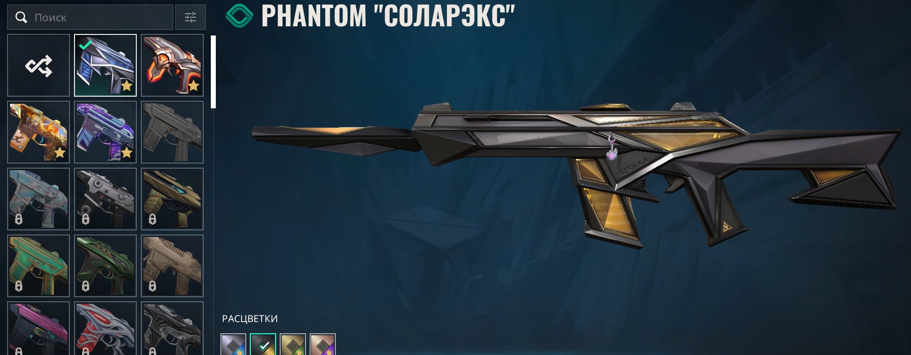 🎯 Valorant акаунт | Gold 1 | BR | 28 агентів