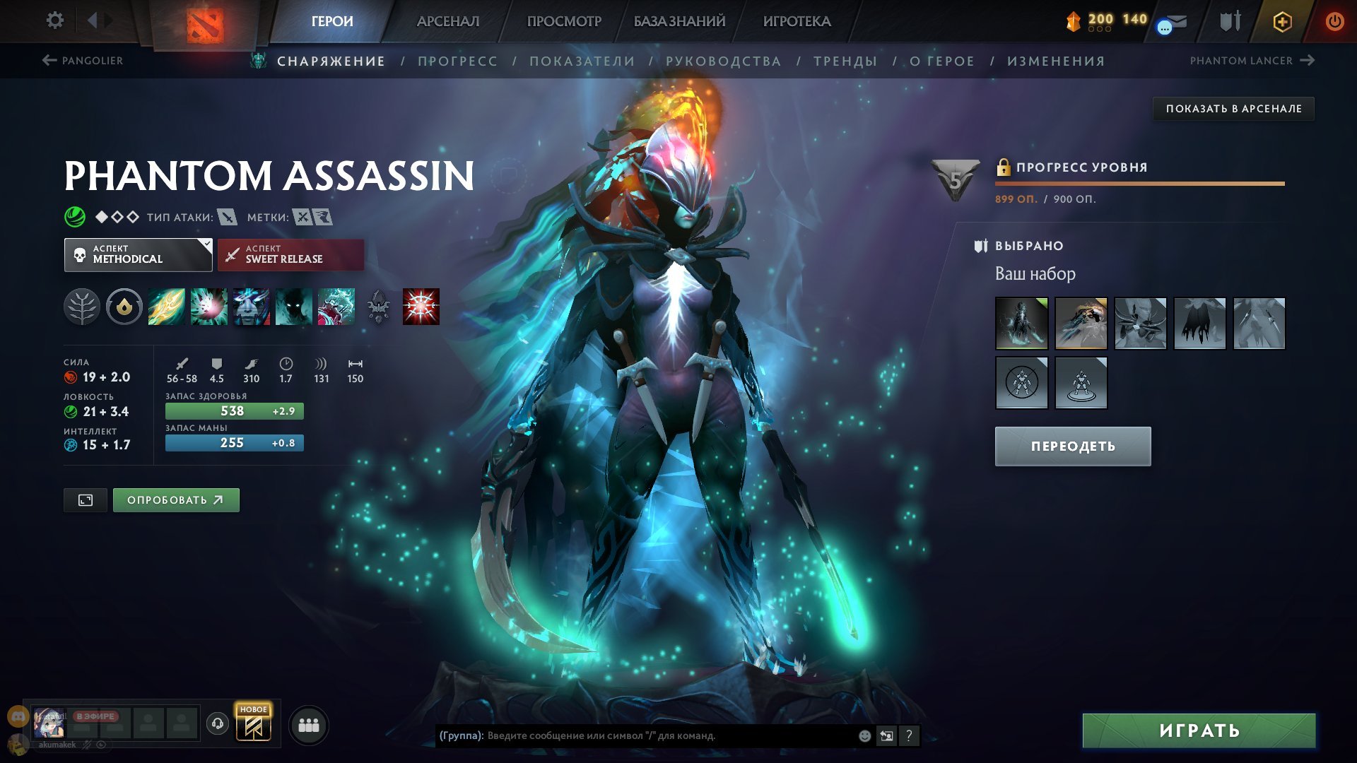 🏅 MMR 5000 | 🕒 8600 hours | 🛡 12000