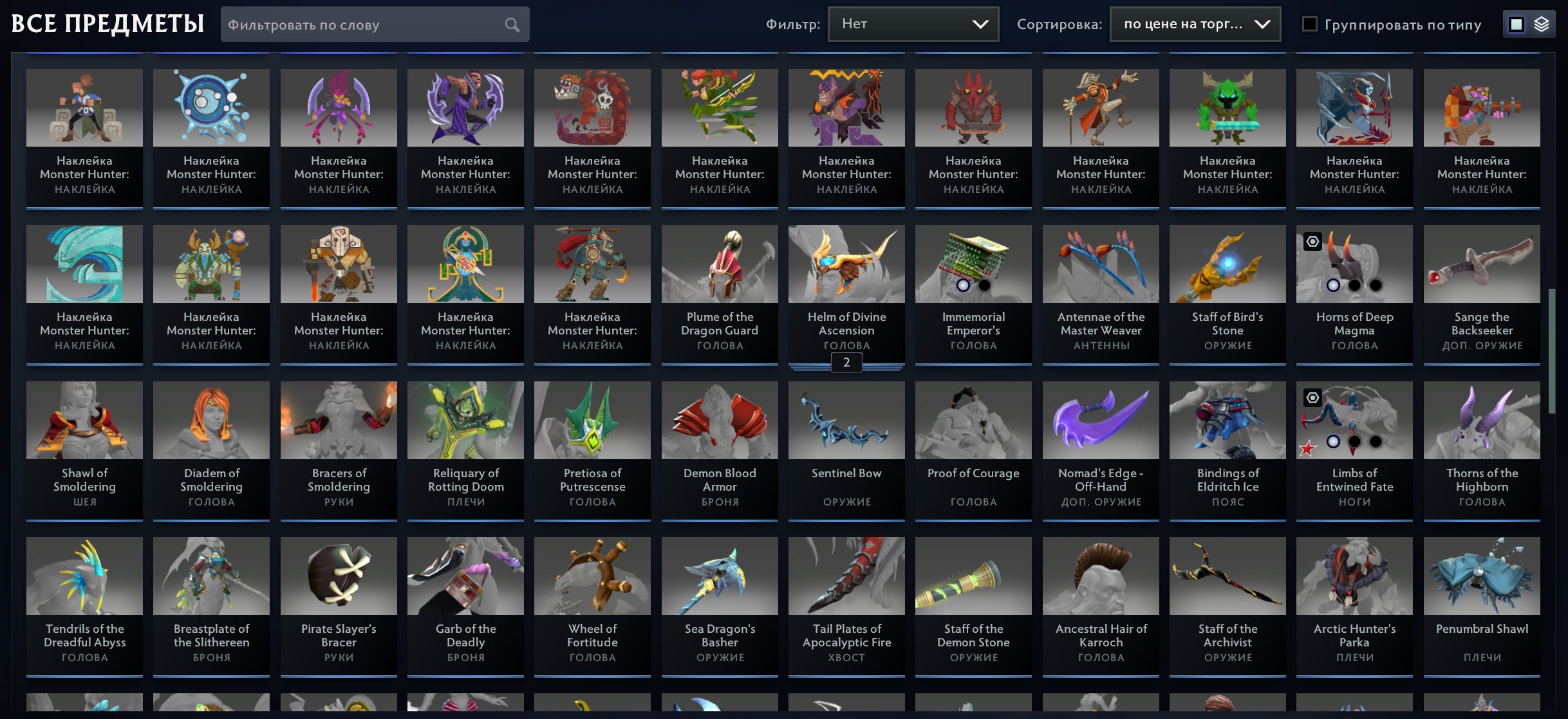 🏅 ММР 4624 | 🕒 2311 часов | 🛡 7888