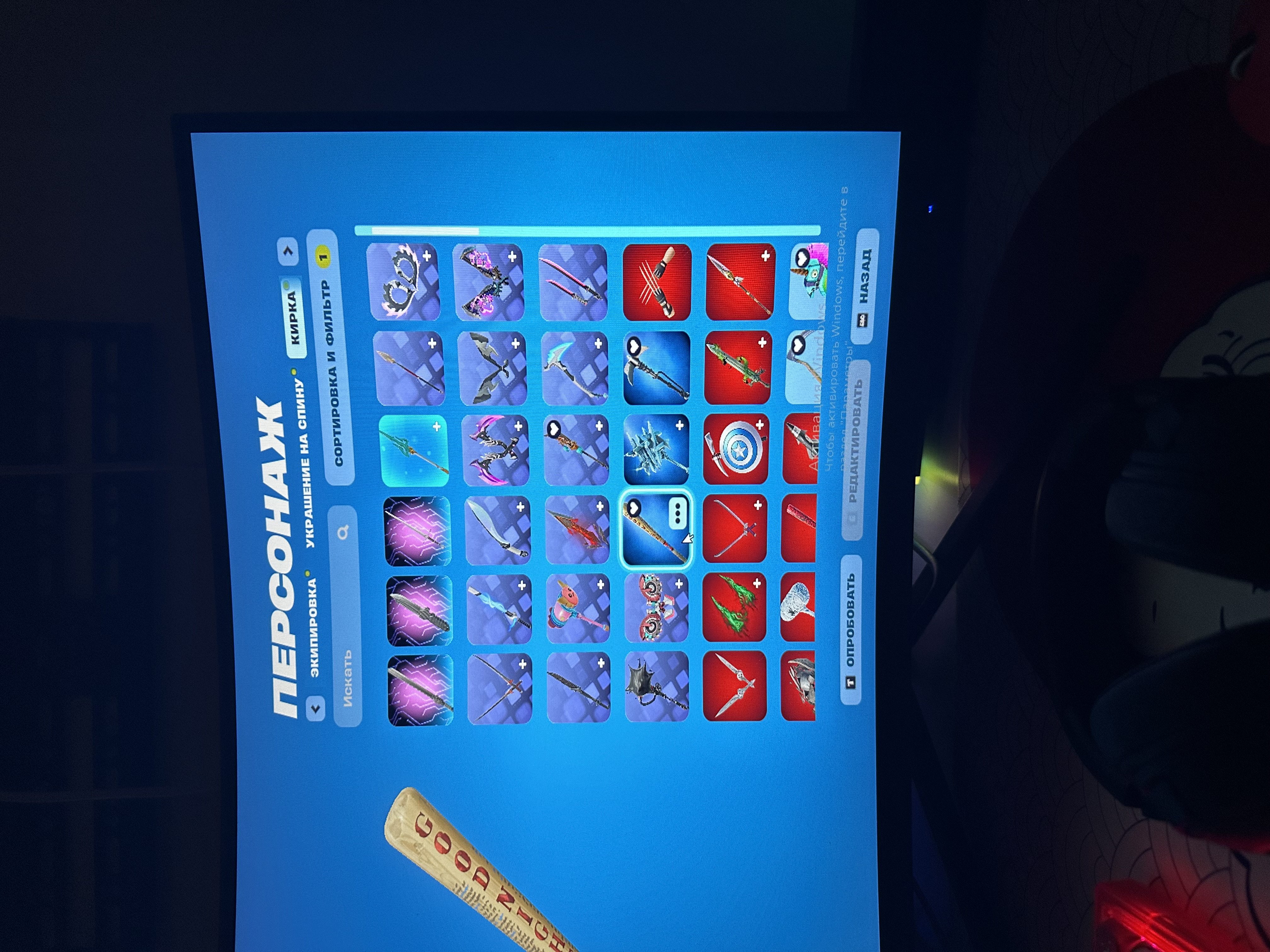 💥 135 skins | 🌟 Fortnite account