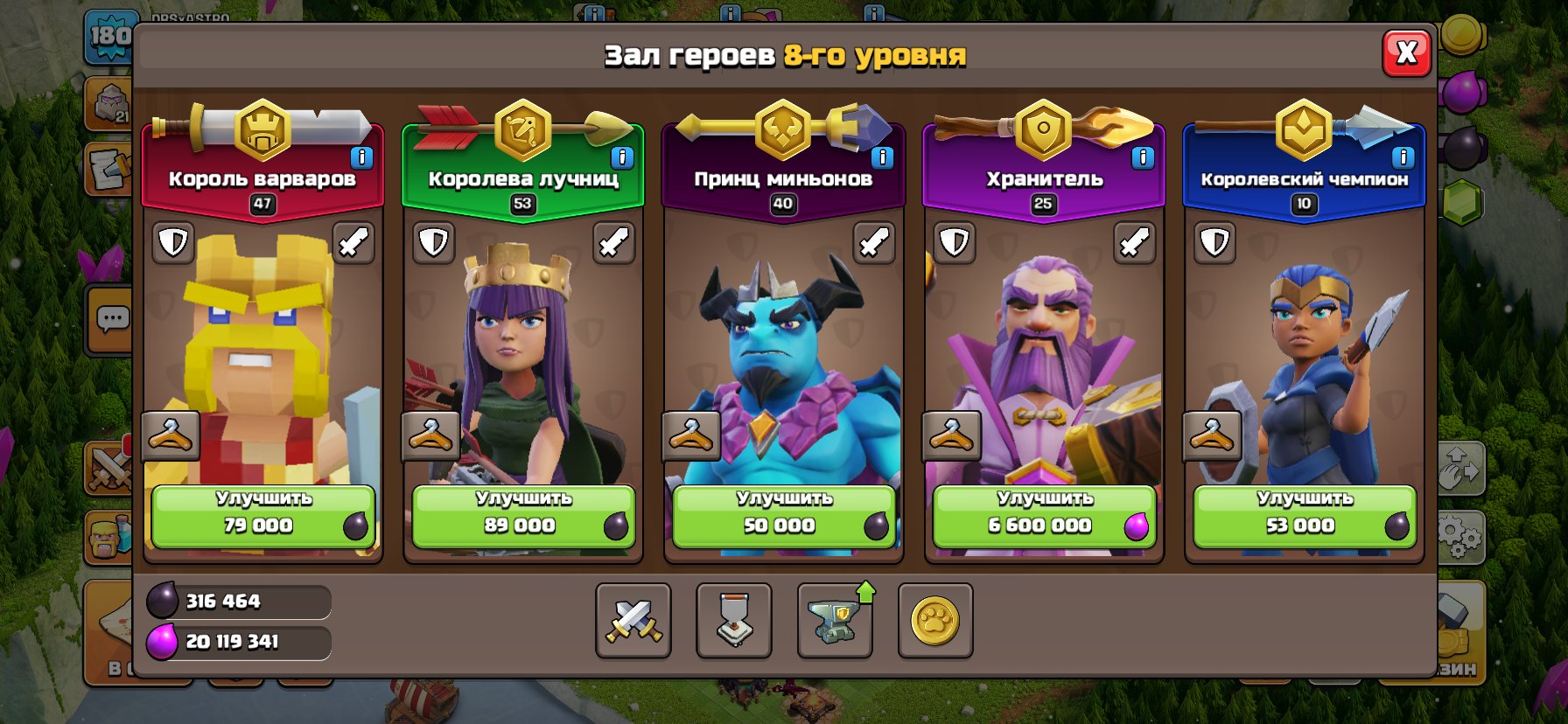 🏰 Clash of Clans акаунт | 16 ратуша | 180 рівень