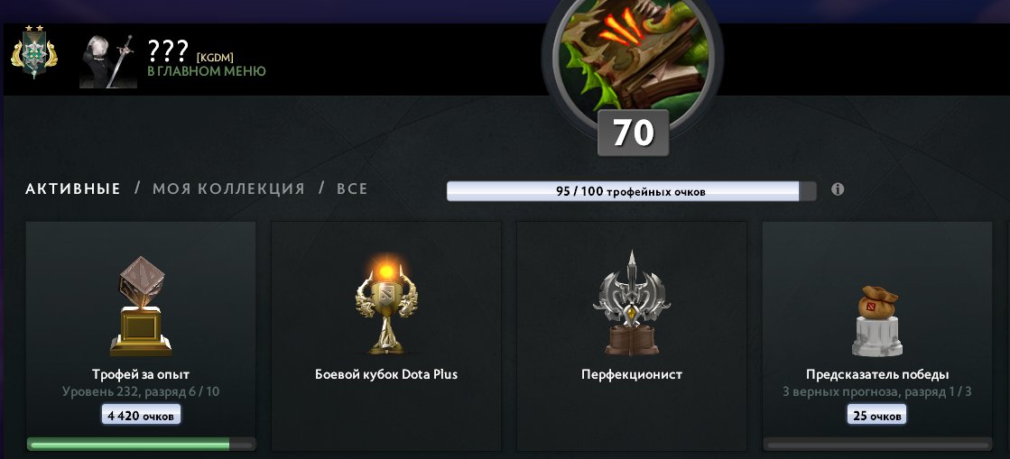 🏅 MMR 2519 | 🕒 2184 hours | 🛡 9736