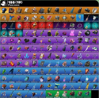 🎨 100 skins | 🌟 Fortnite account