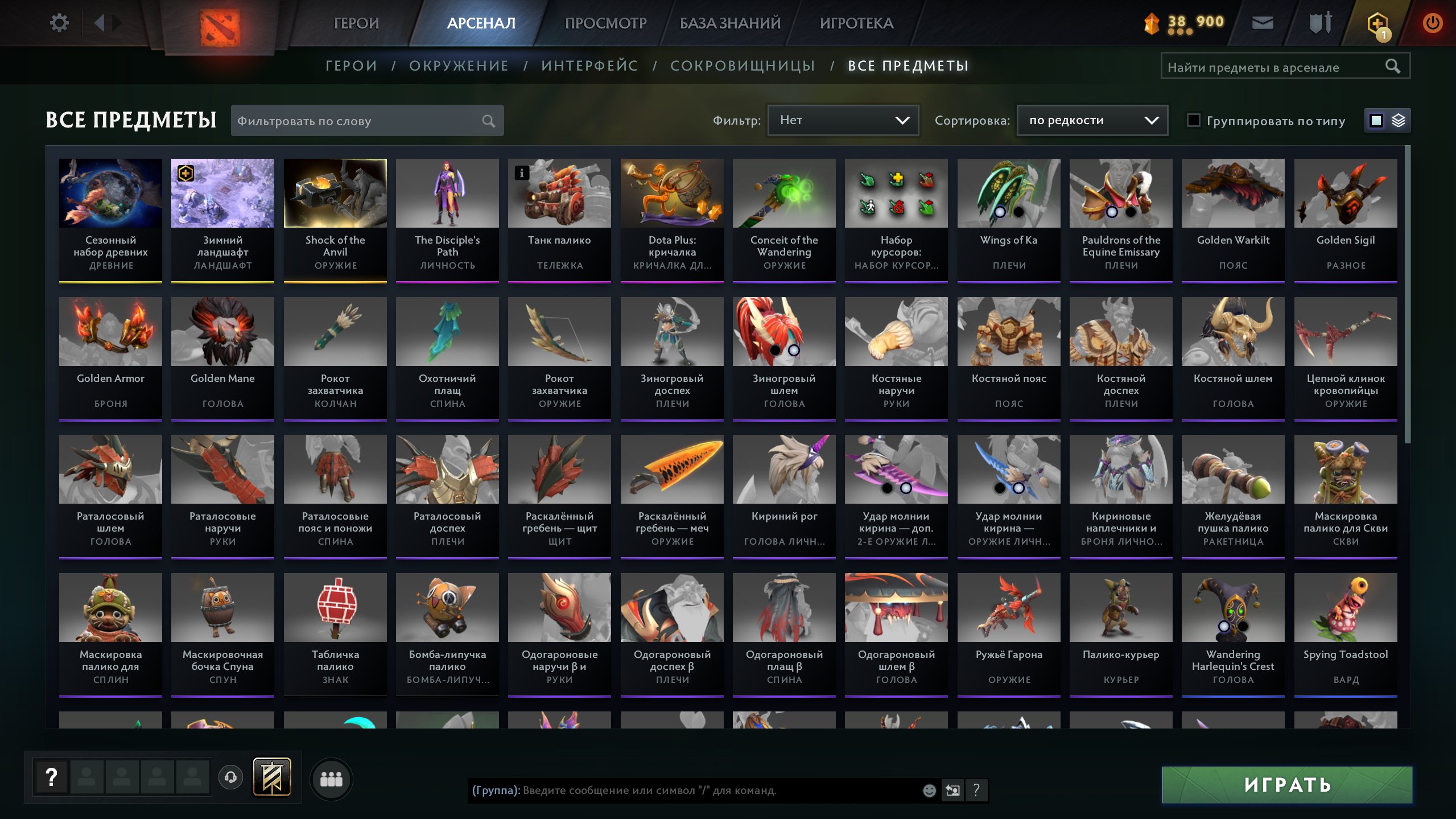 🏅 MMR 1 | 🕒 168 hours | 🛡 12000