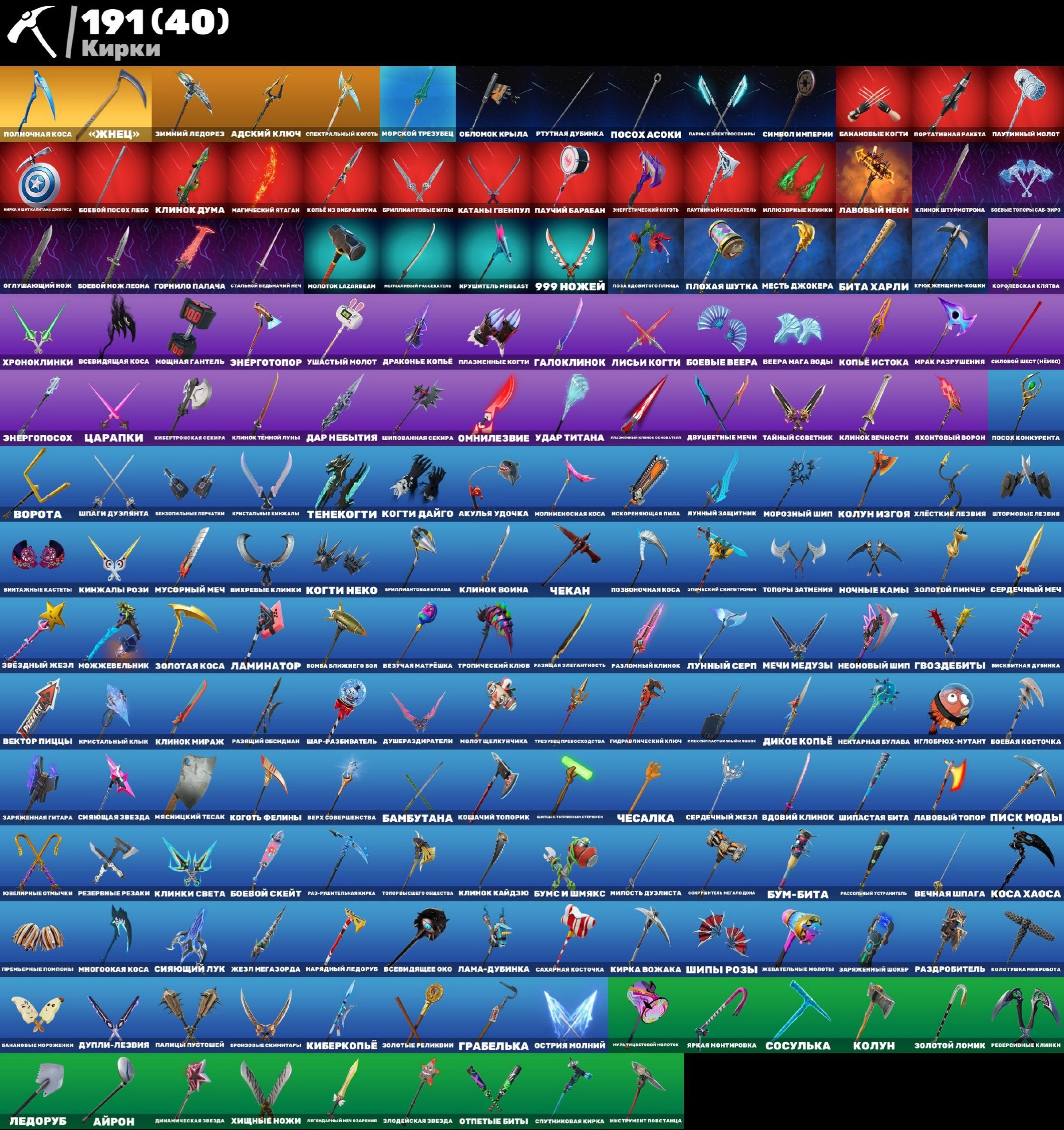 💟Продається акаунт💟