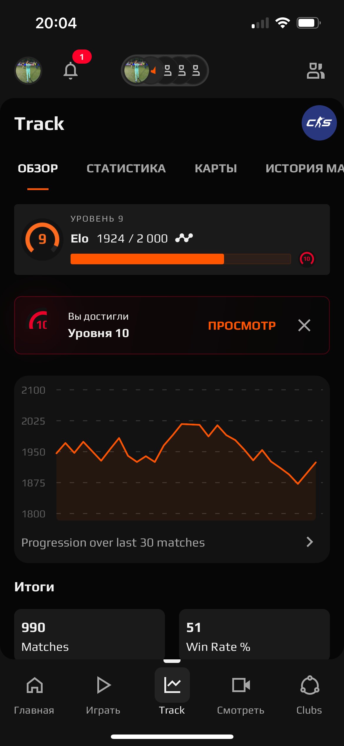 🔥 CS2 PRIME | 🎯 FACEIT LVL 9 | 🕒 200 hours — Ready for Ranked Matches