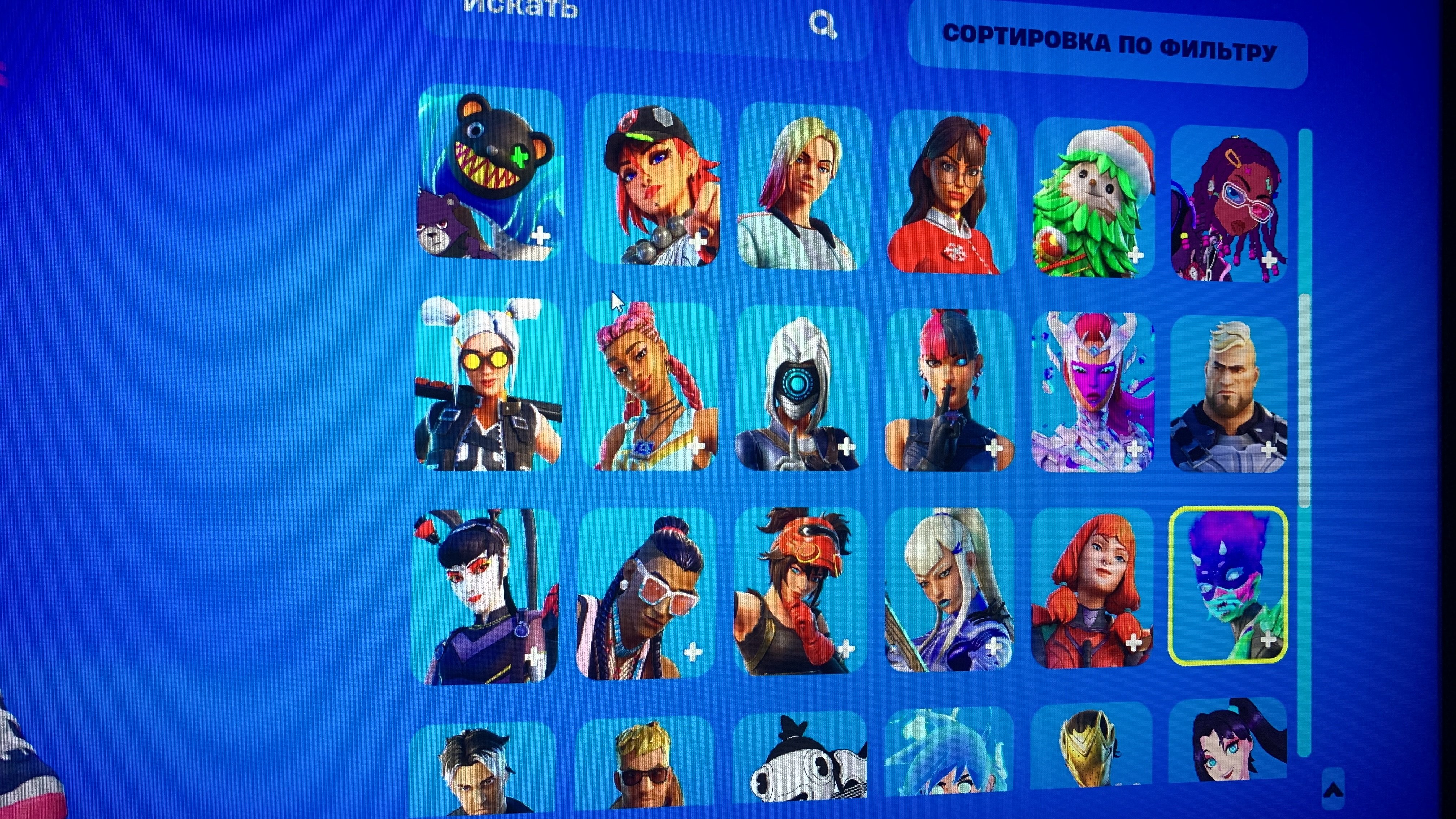 🎨 63 skins | 🌟 Fortnite account