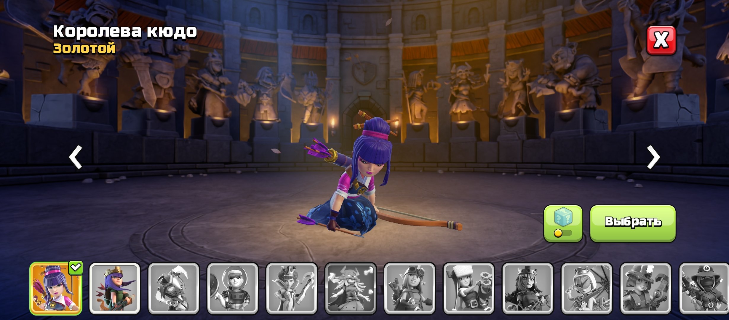 🏰 Clash of Clans акаунт | Ратуша 15 рівень | Рівень 75