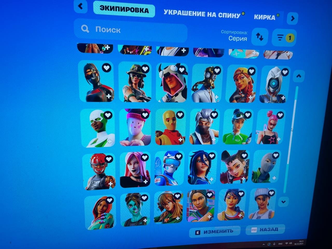 🎨 130 скінів | 🌟 Fortnite акаунт