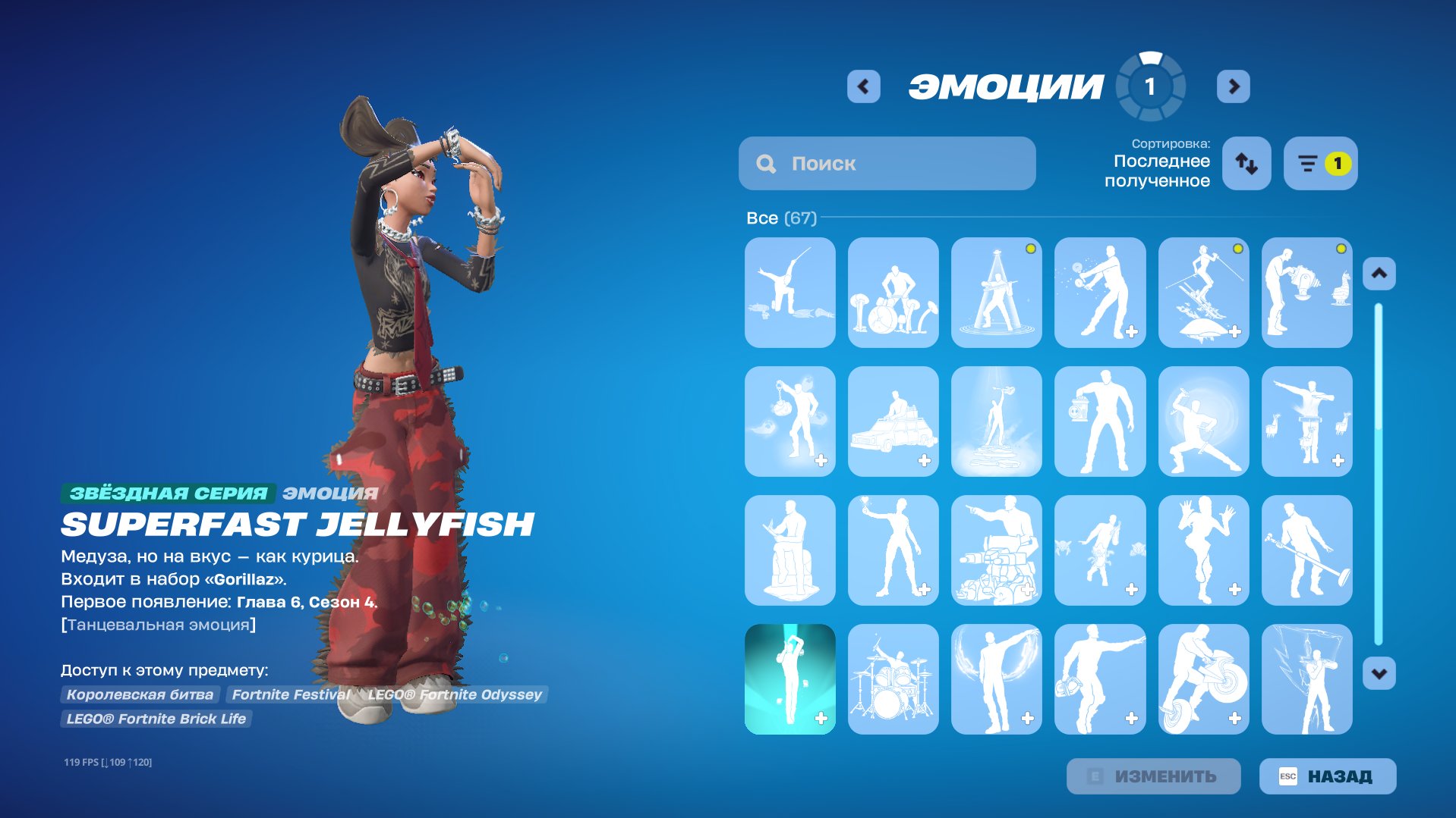 🎨 60 skins | 🌟 Fortnite account