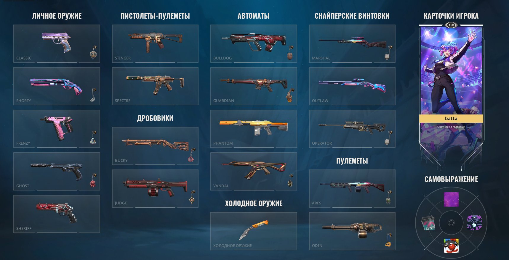 🎯 Valorant акаунт | Срібло 1 | RU | 28 агентів