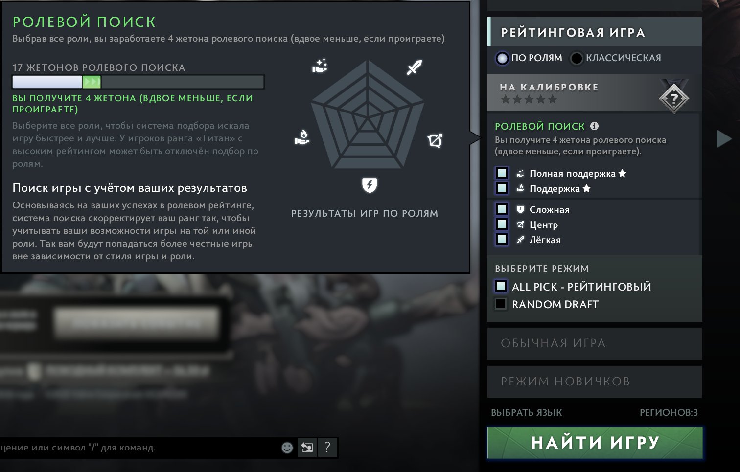 🏅 MMR 2600 | 🕒 4300 hours | 🛡 10000