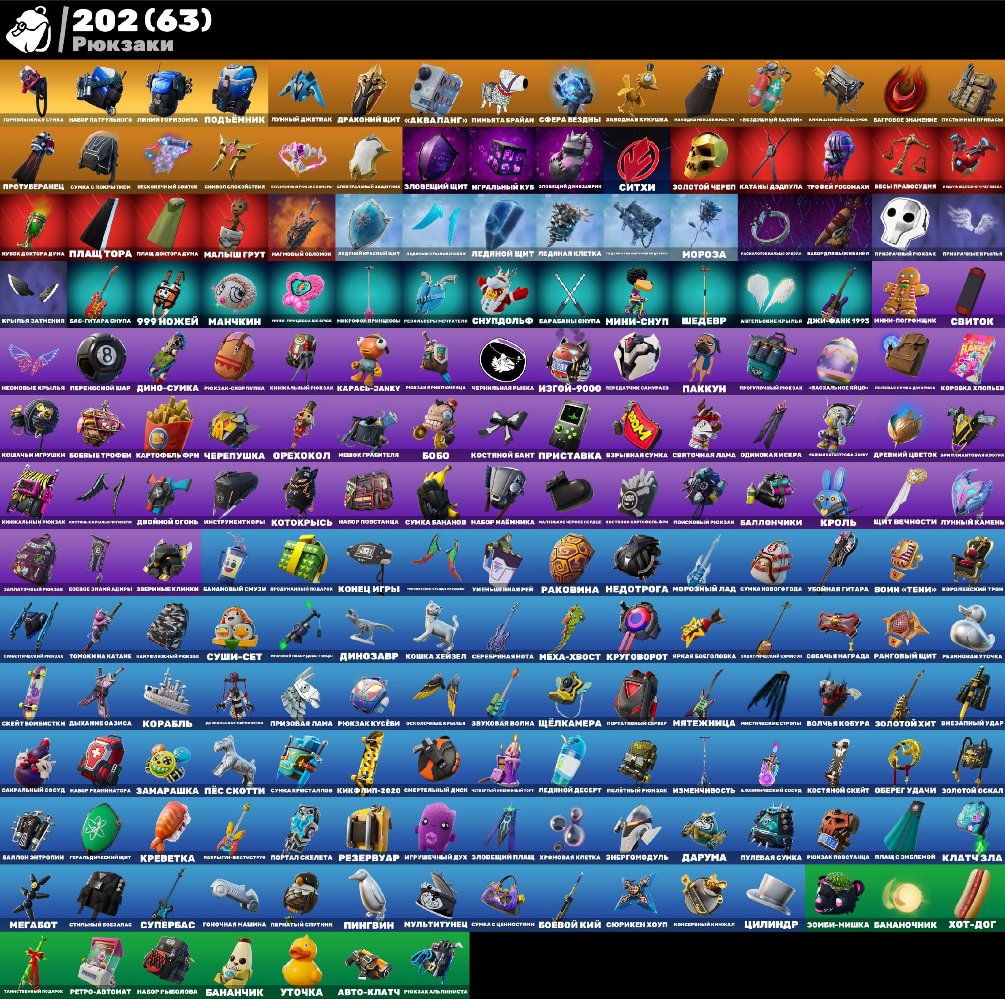 🎨 176 skins | 🌟 Fortnite account