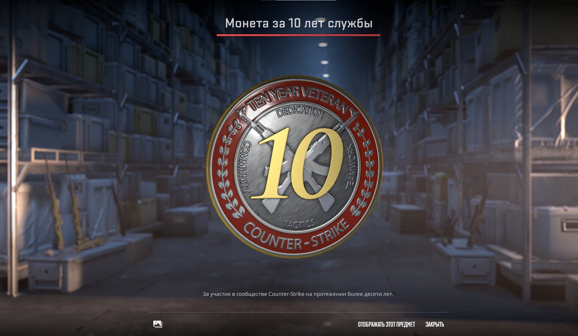 🔥 CS2 Prime | 🎯 Rank 18 | 🕒 395 hours — Ready for High Competitive Play