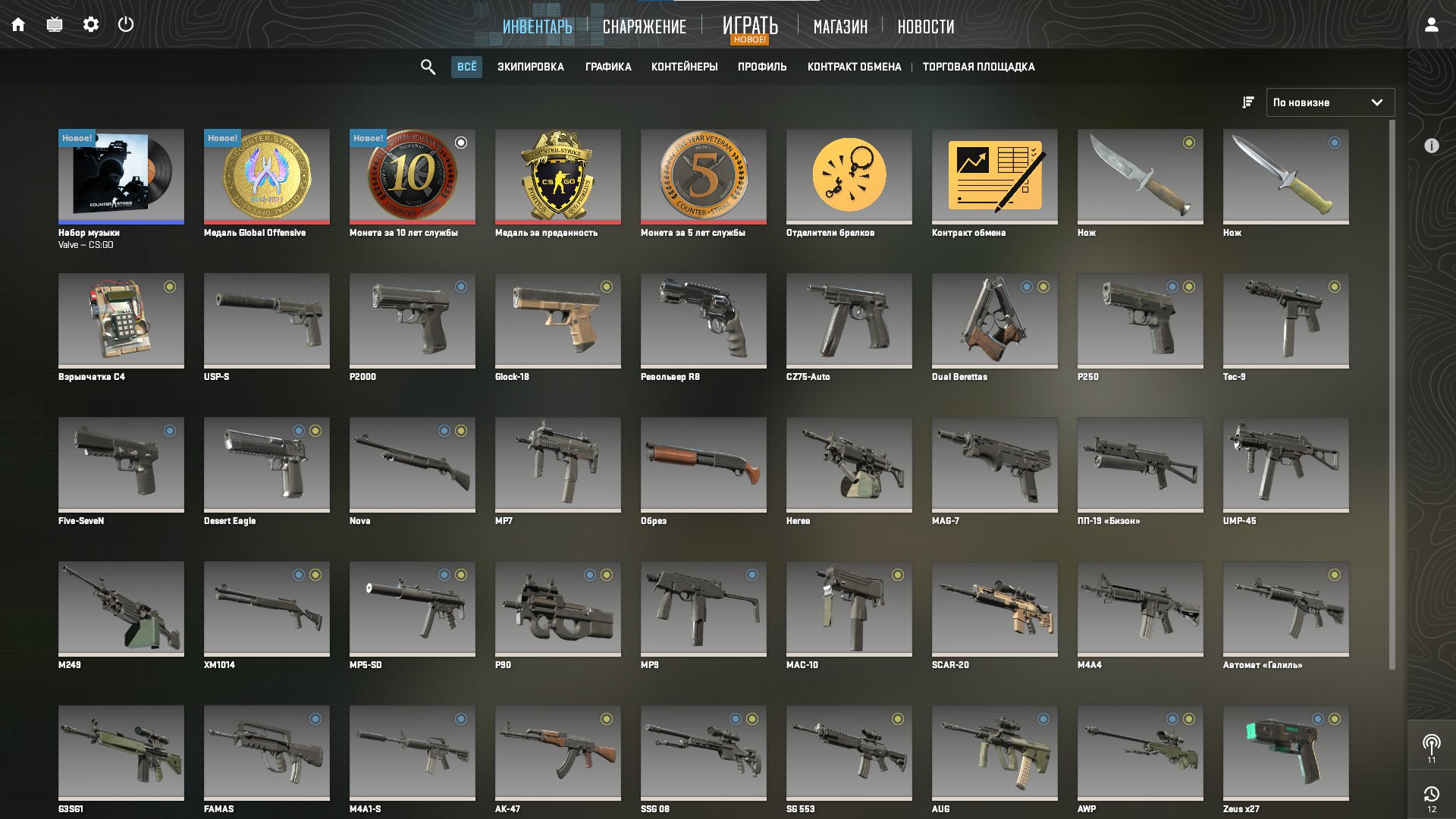 🌟 CS2 Prime | 🎯 Rank 4 | 🕒 18 hours — Ready to Play