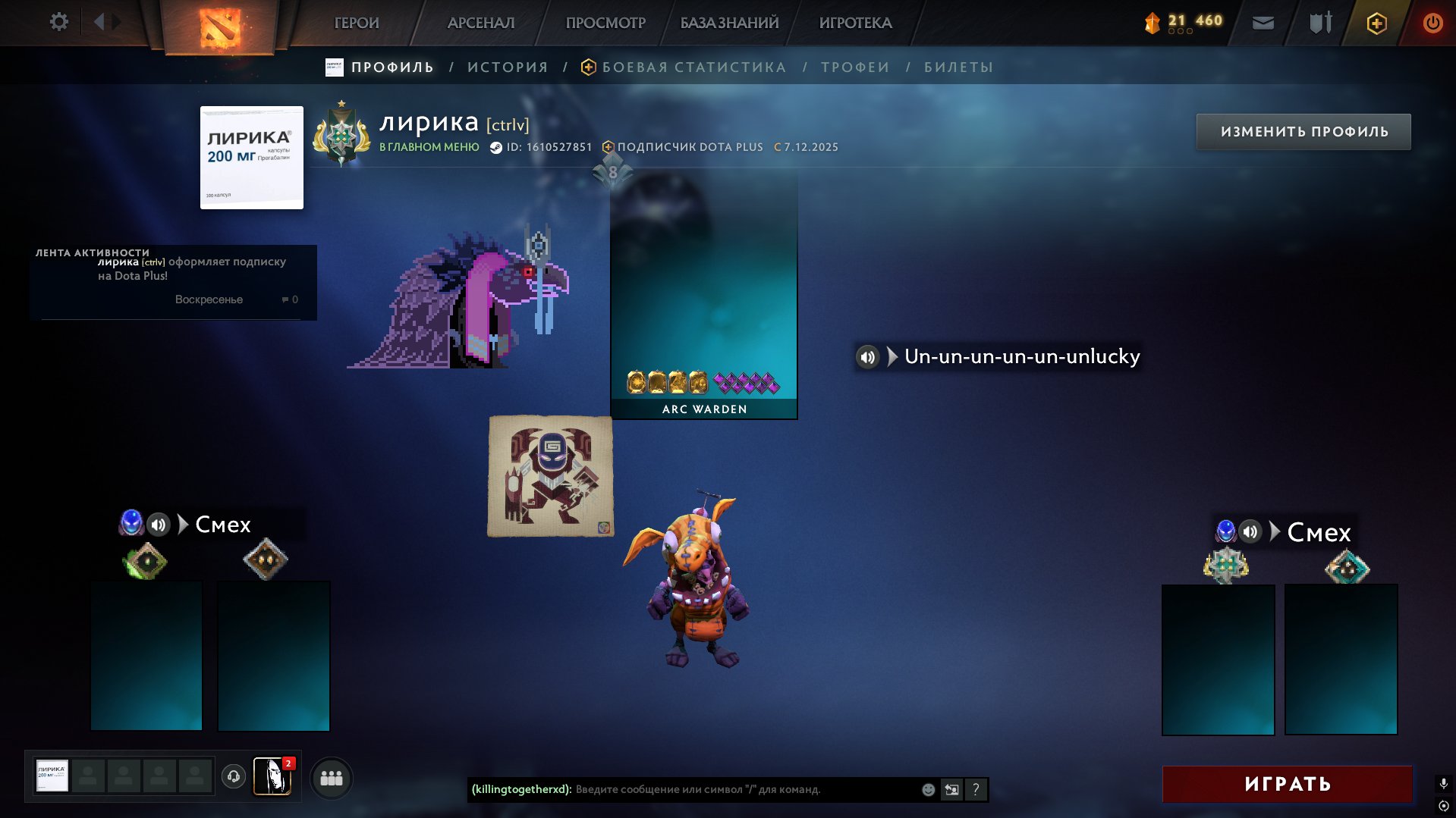 🏅 MMR 2250 | 🕒 1756 hours | 🛡 6417