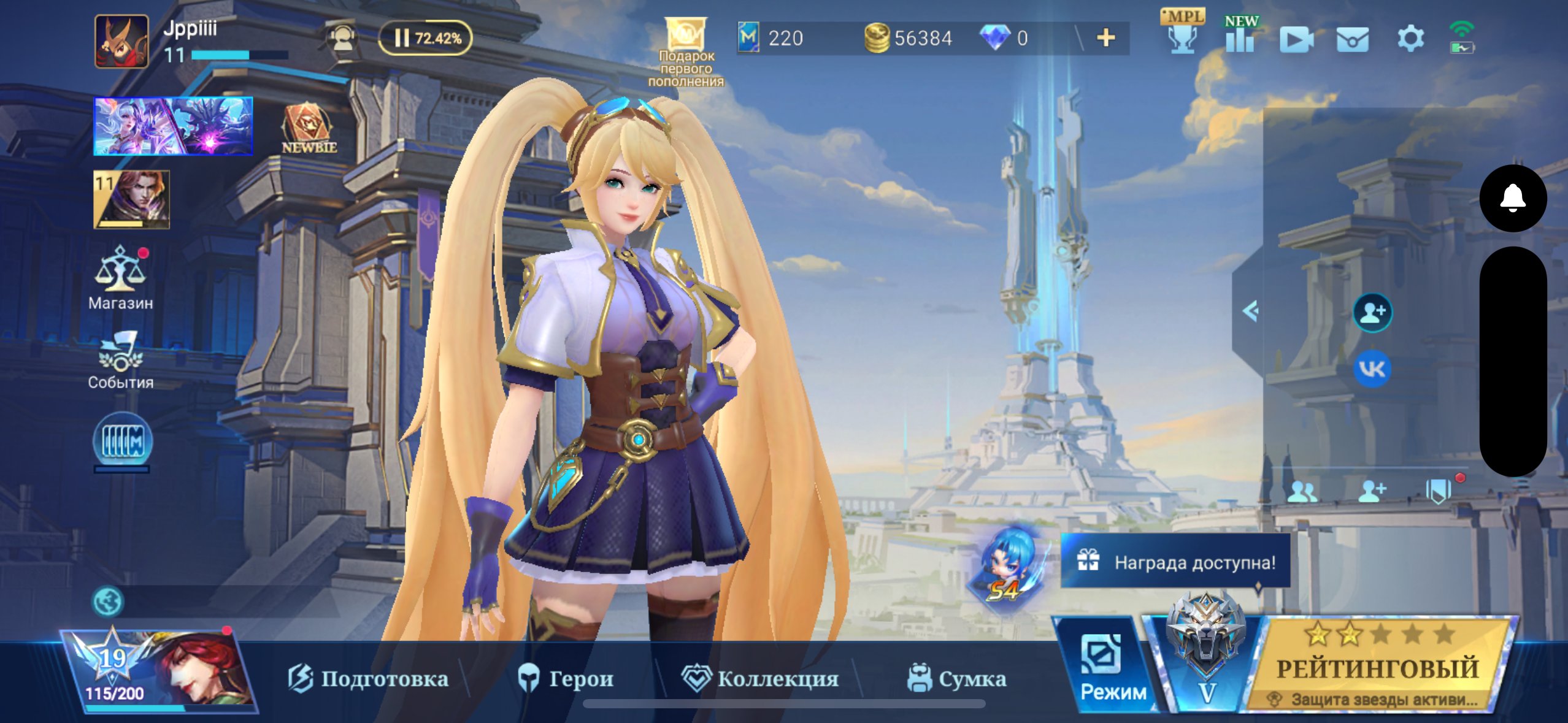 🎮 Mobile Legends аккаунт | Грандмастер | 16 героев | 1 облик