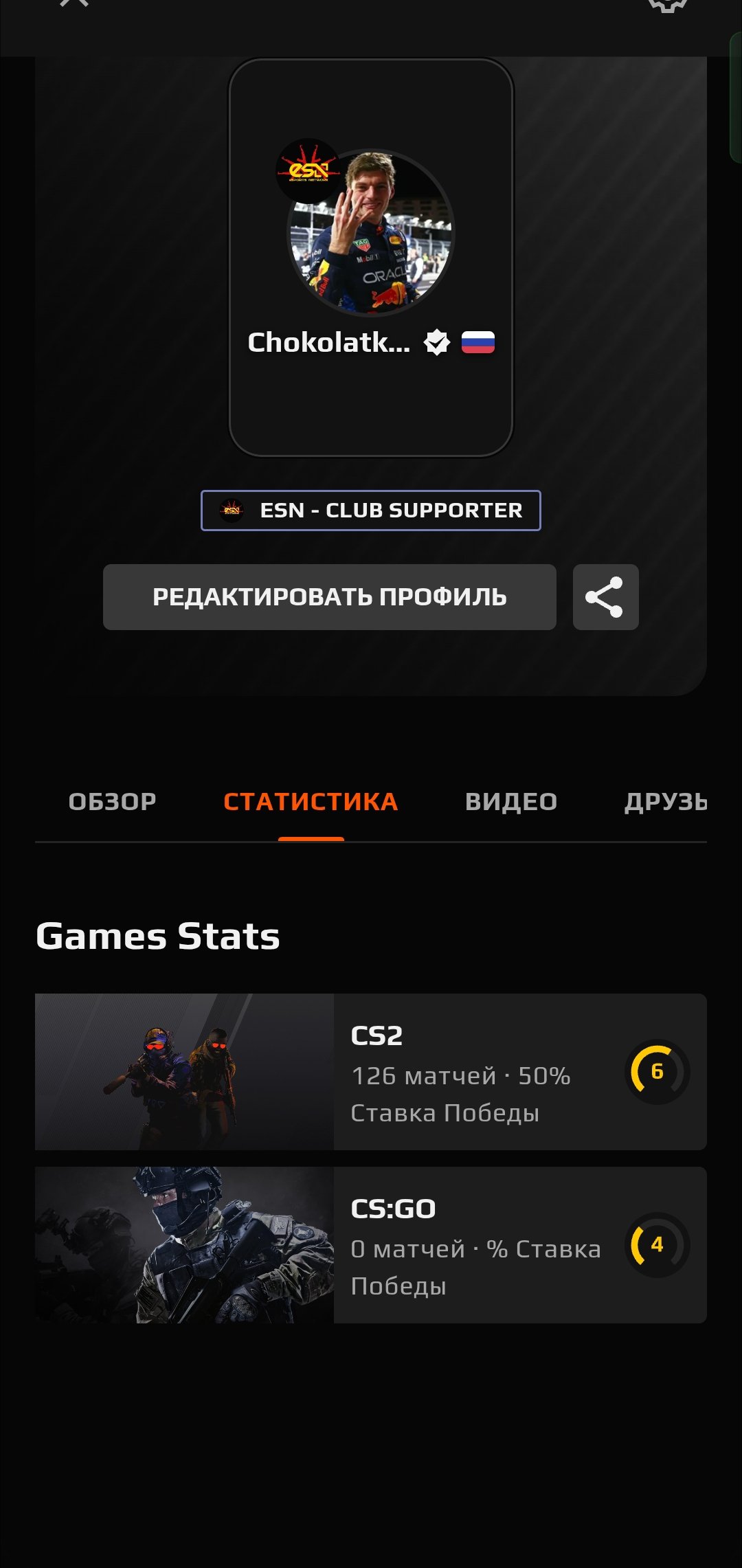 🌟 CS Prime | 🎯 FACEIT LVL 3 | 🕒 600+ hours — Ready for Ranked