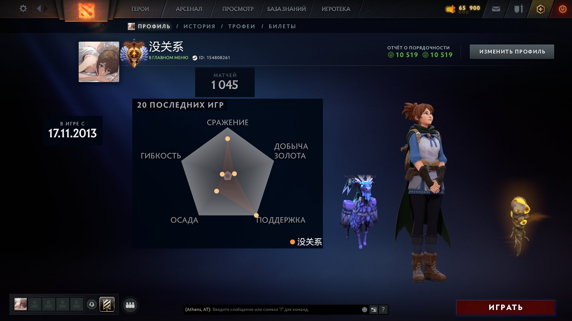 🏅 MMR 6185 | 🕒 1422 hours | 🛡 10519