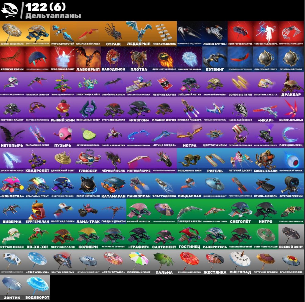 🎨 227 skins | 🌟 Fortnite account