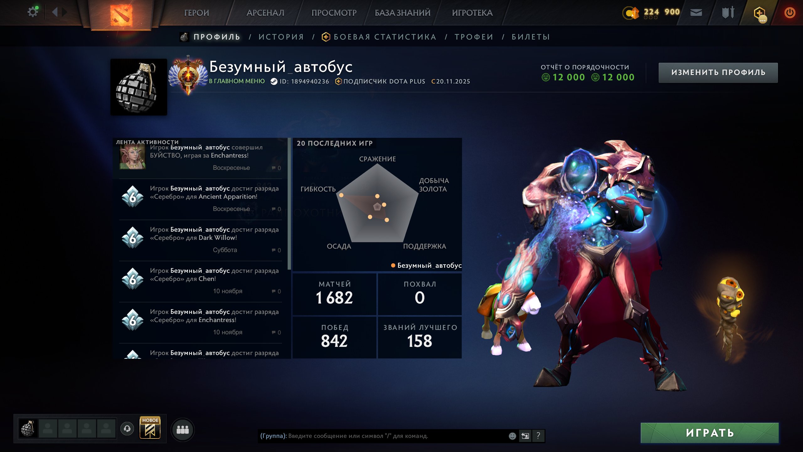 🏅 MMR 7766 | 🕒 2000 hours | 🛡 12000