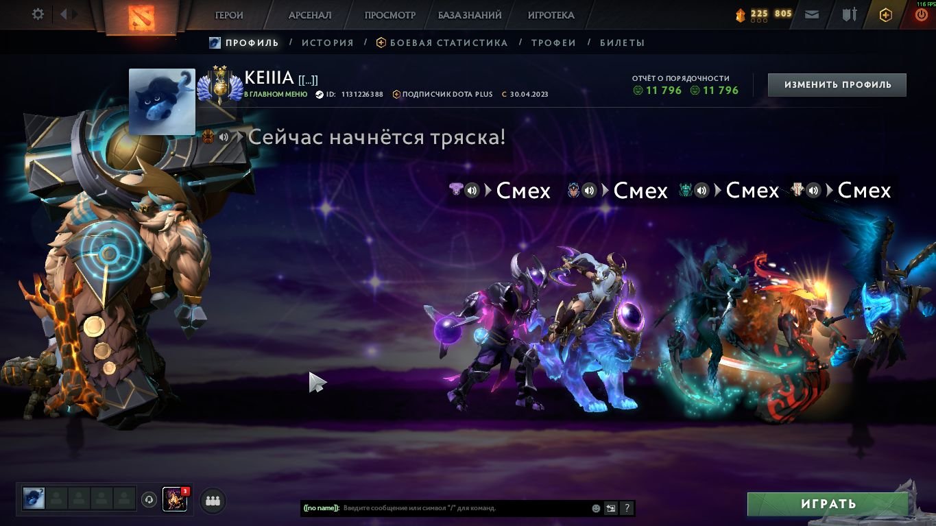 🏅 MMR 5000 | 🕒 2949 hours | 🛡 12000