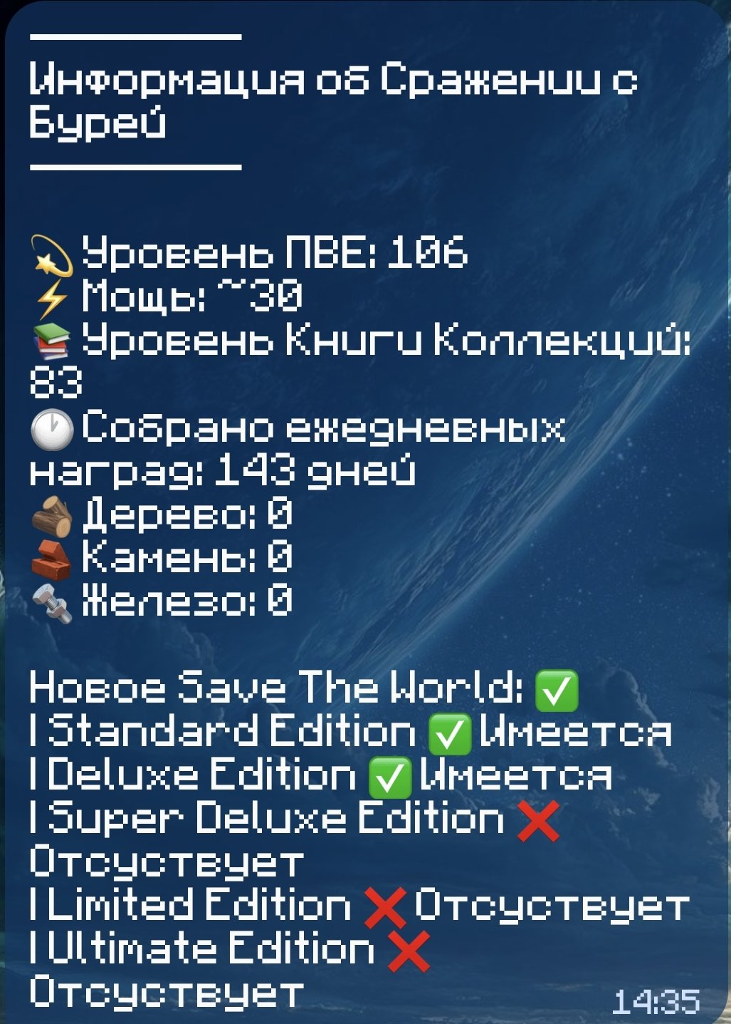 🎨 60 skins | 🌟 Fortnite account