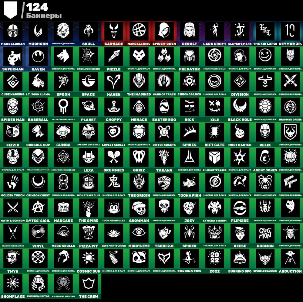 🎨 156 skins | 🌟 Fortnite account