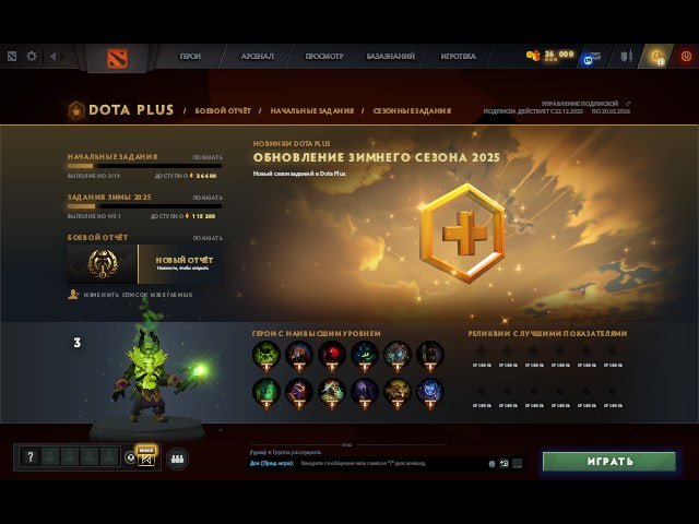 🏅 MMR 1142 | 🕒 1203 hours | 🛡 11404