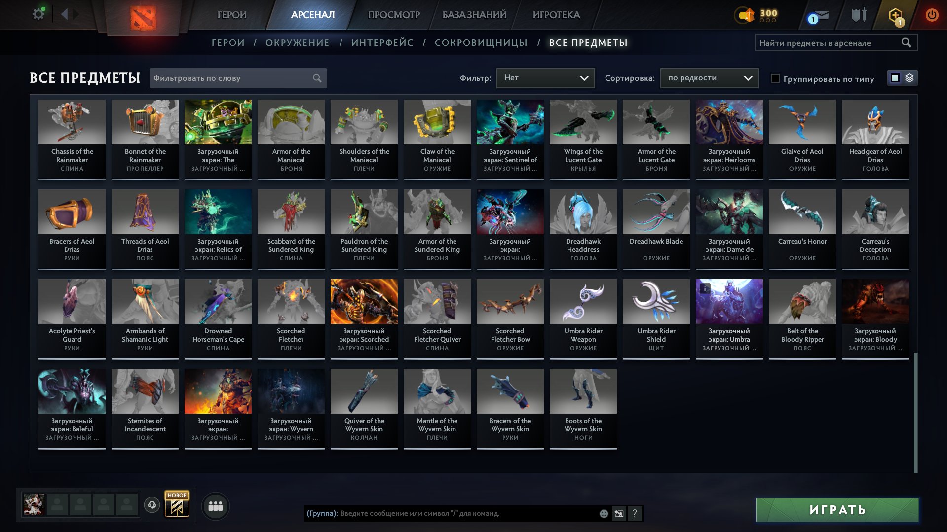 🏅 MMR 7420 | 🕒 300 годин | 🛡 11200