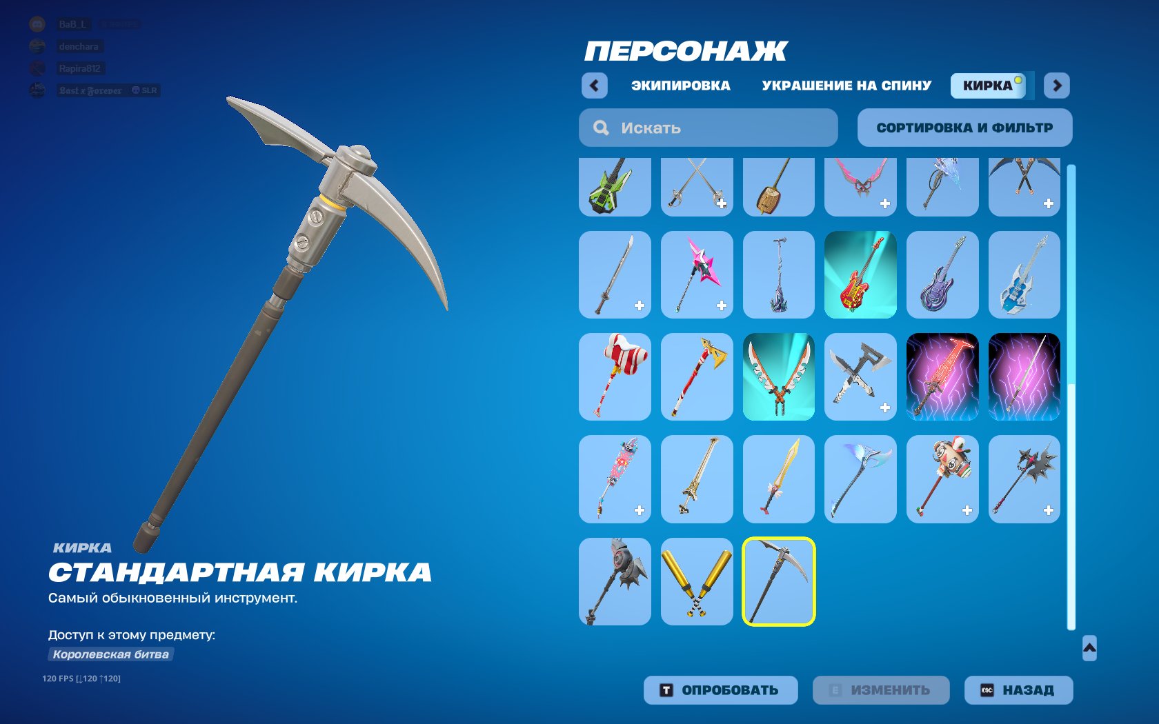 🎨 34 skins | 🌟 Fortnite account