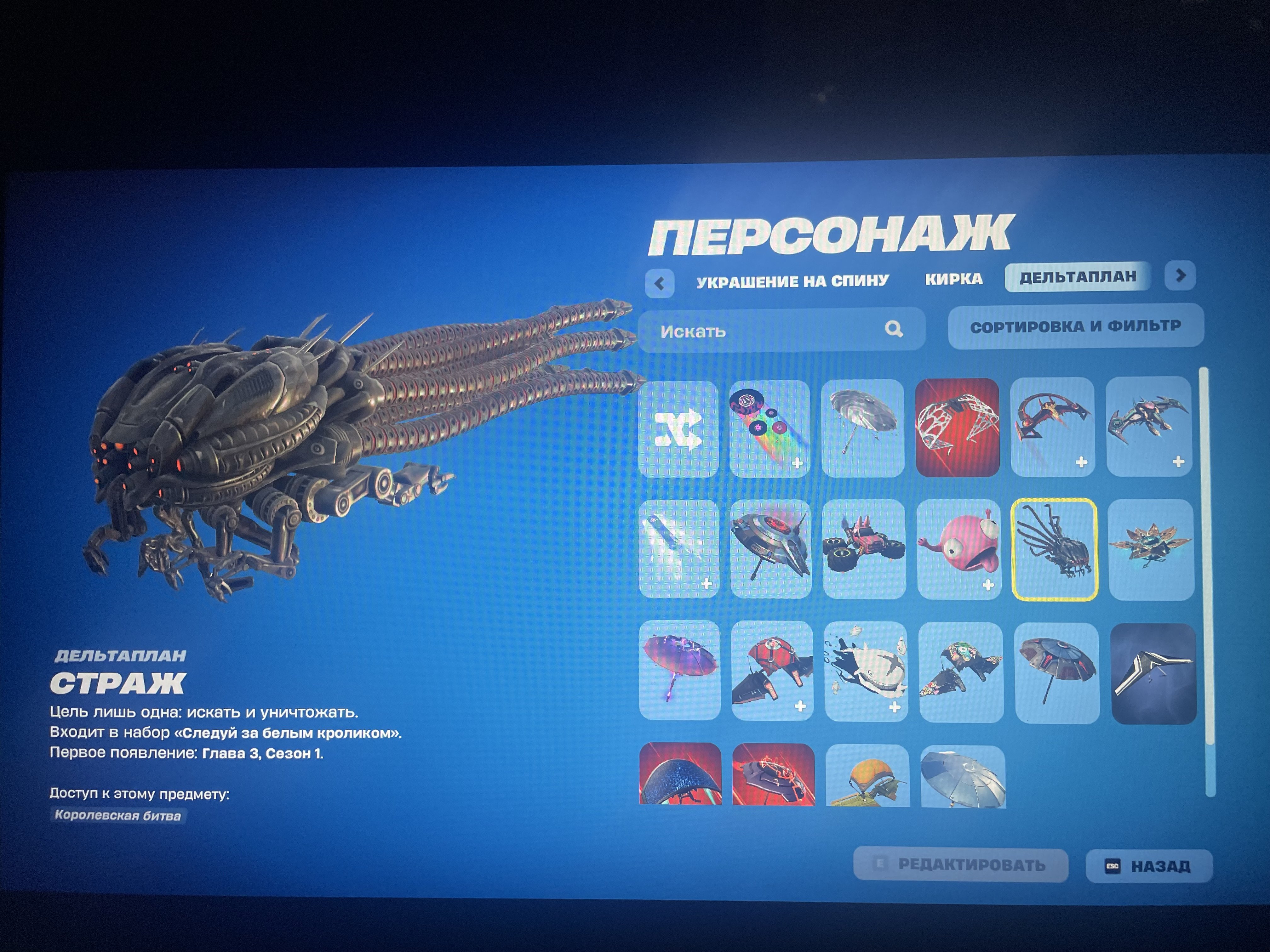 🎨 16 skins | 🌟 Fortnite account