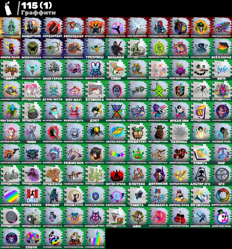 🎨 109 скінів | 🌟 Fortnite акаунт