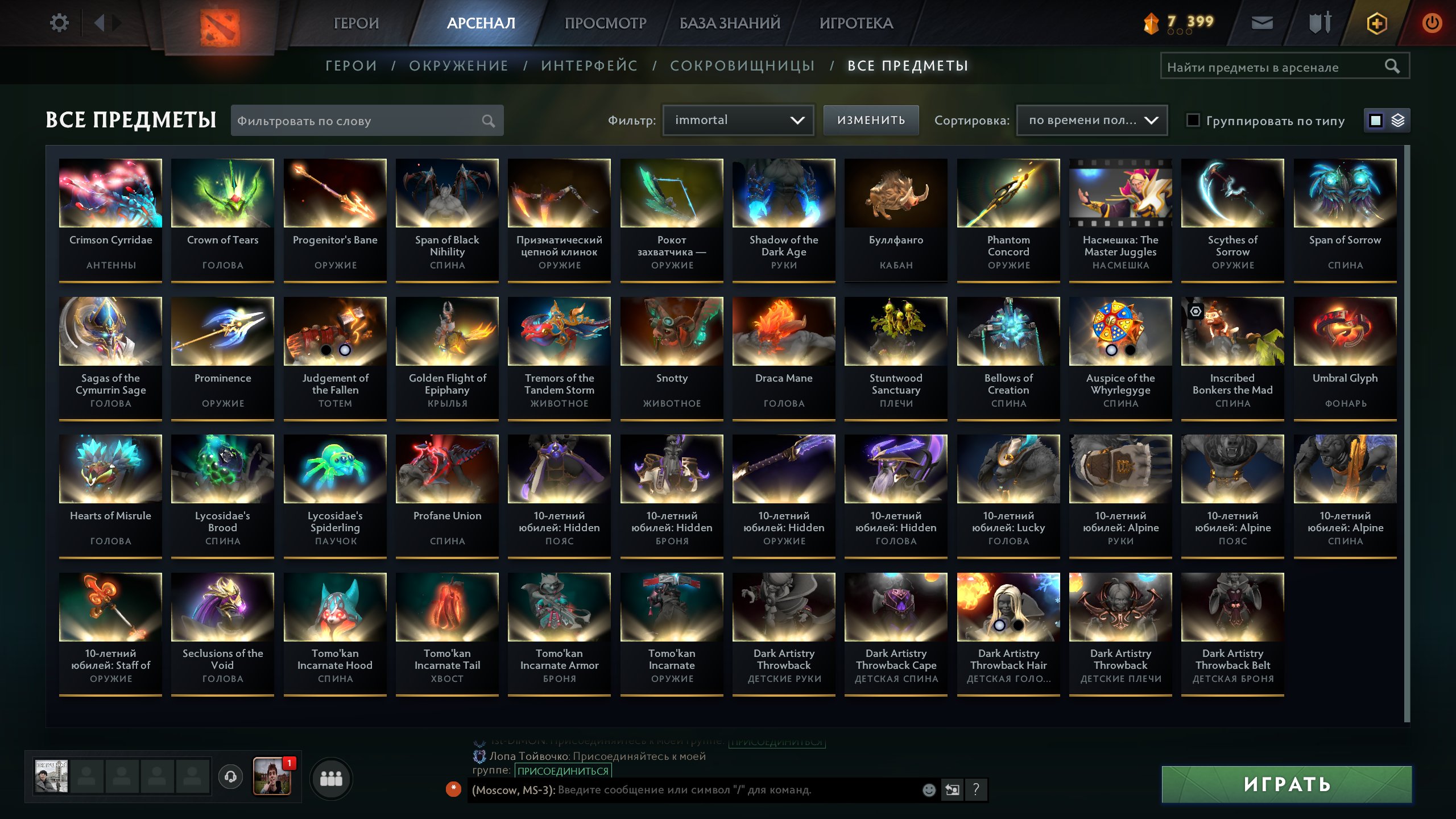 🏅 MMR 3500 | 🕒 5081 hours | 🛡 12000