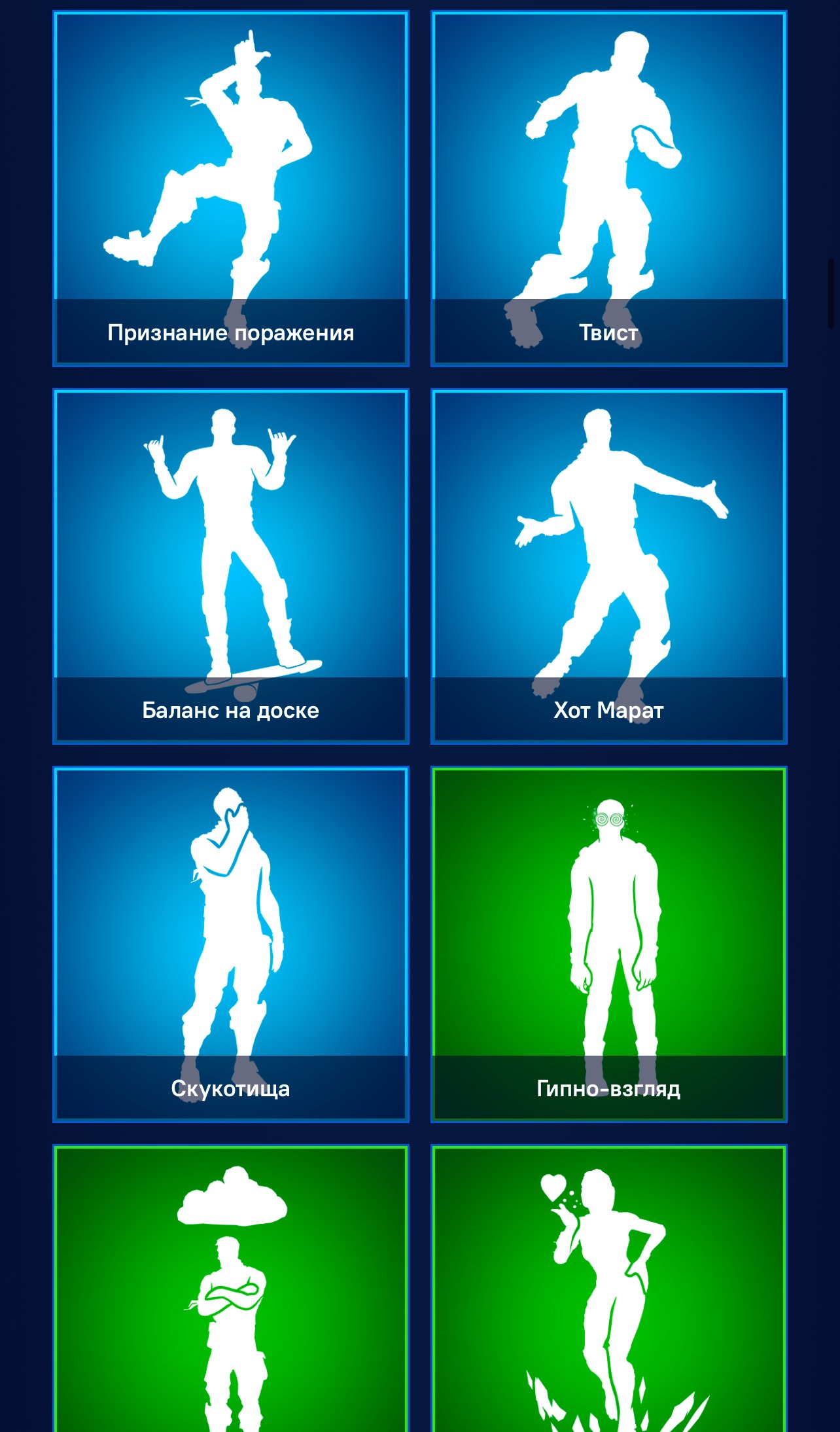 🎨 142 skins | 🌟 Fortnite account