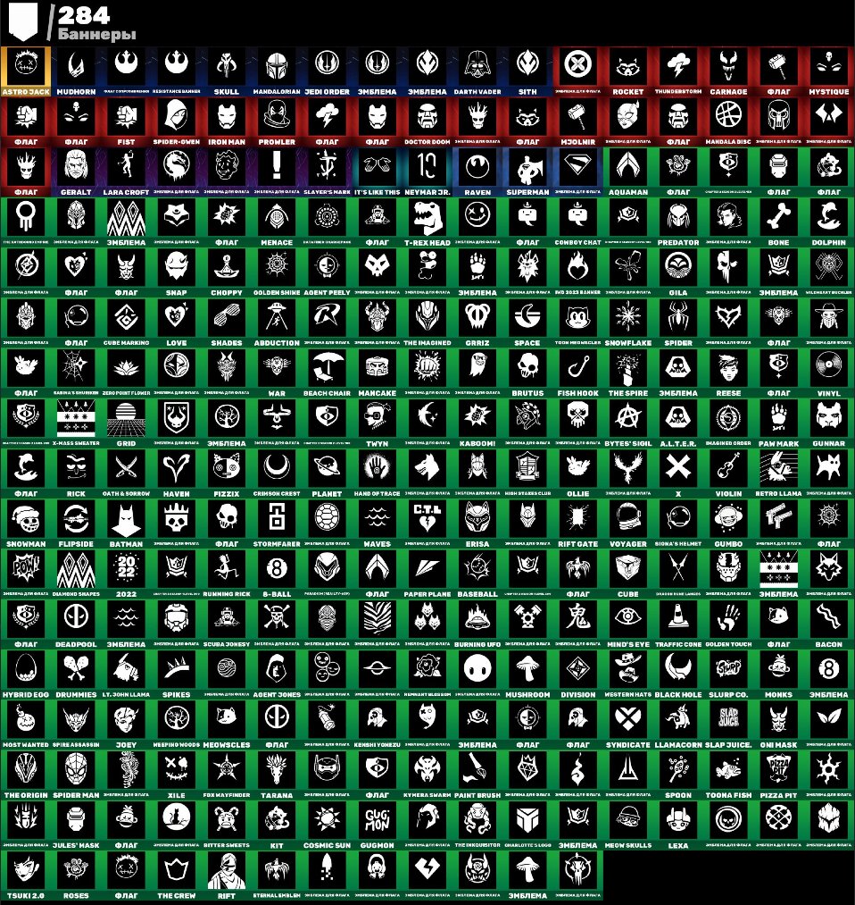 🎨 258 skins | 🌟 Fortnite account