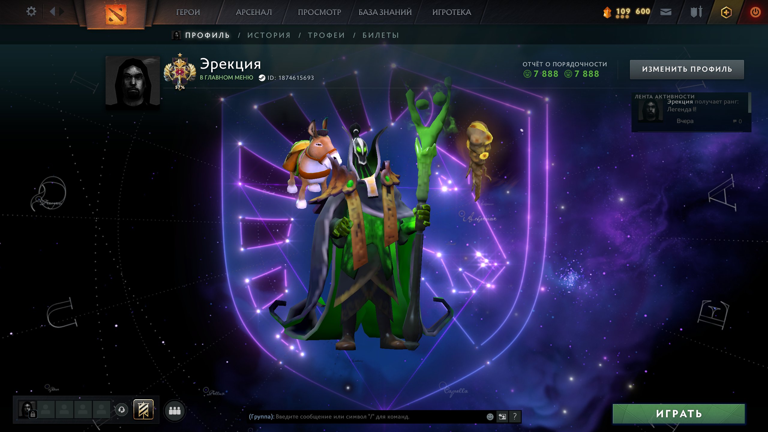 🏅 MMR 3168 | 🕒 450 годин | 🛡 7888