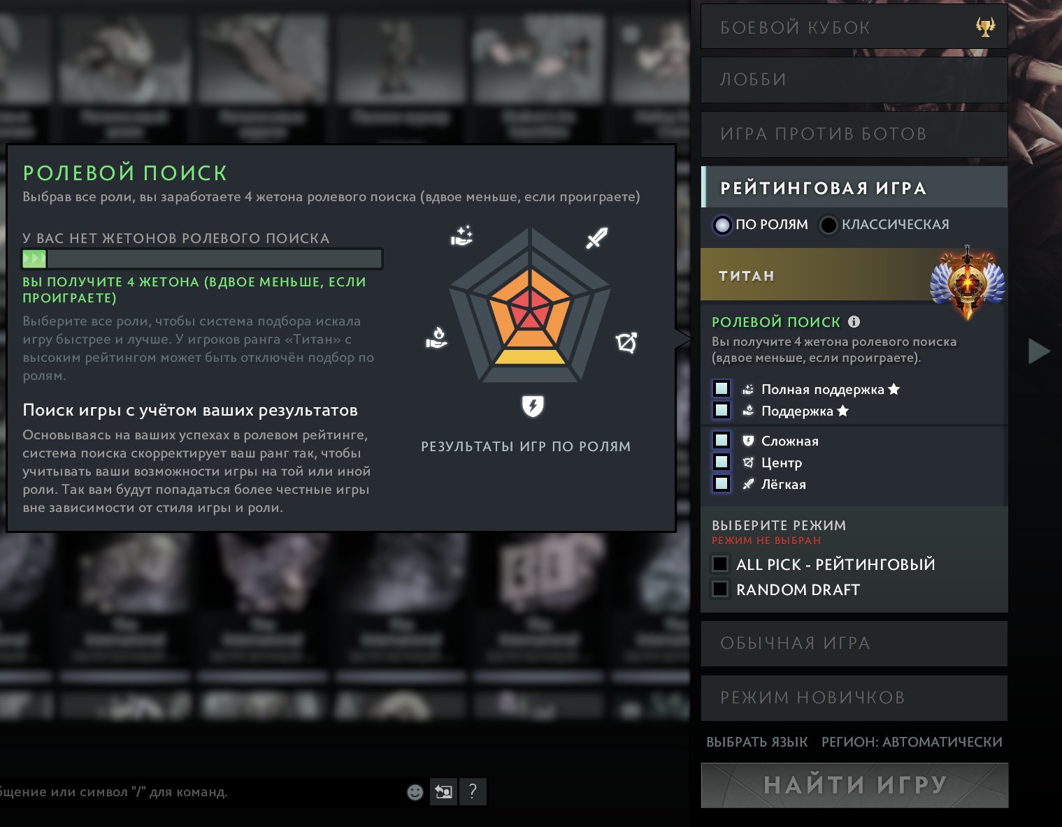 🏅 MMR 5535 | 🕒 600 hours | 🛡 12000