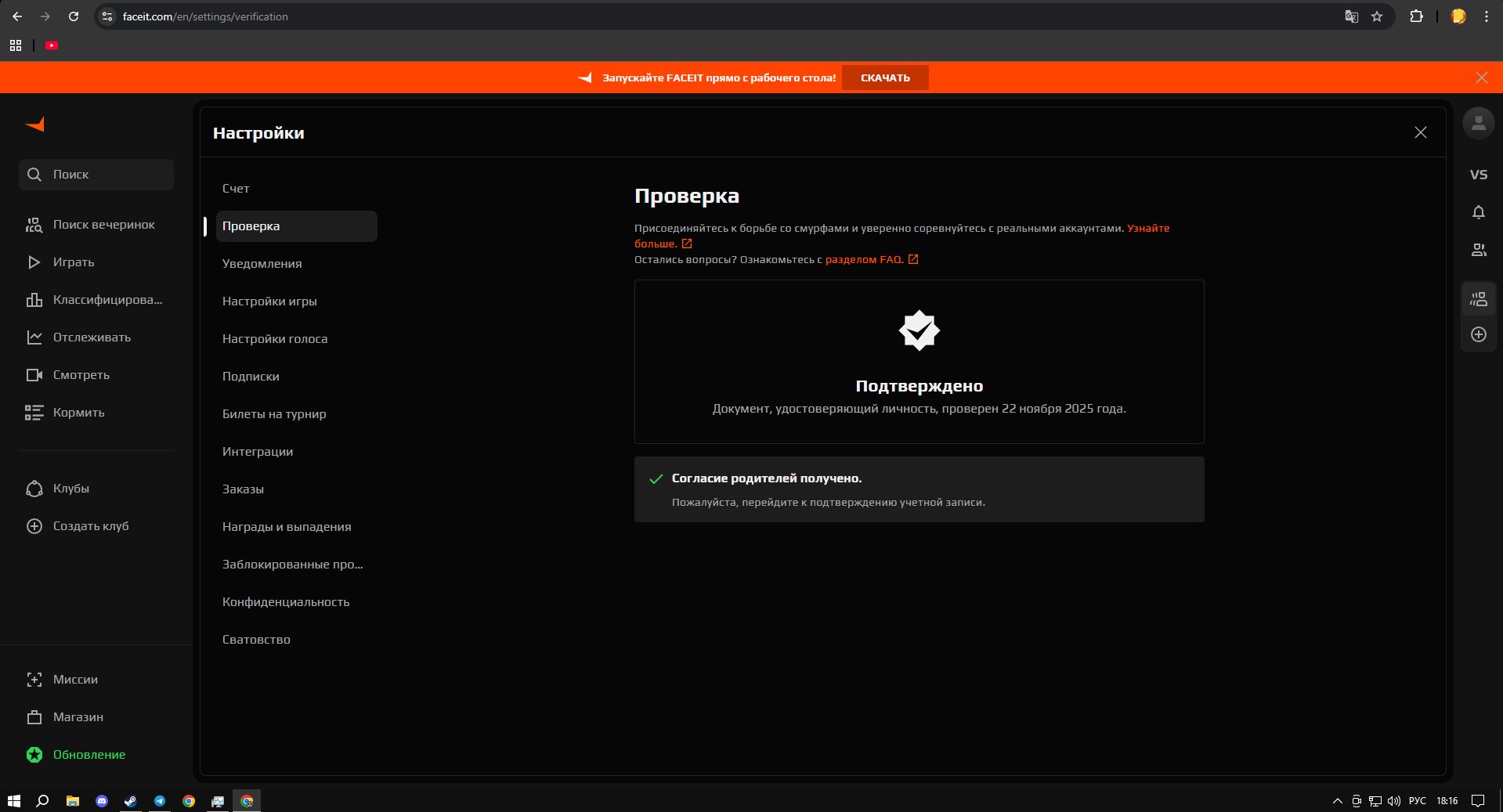 🏆 CS PRIME | 🎯 FACEIT LVL 5 | 🕒 400 hours — Ready for Ranked Matches