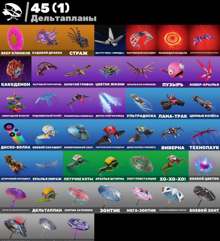 🎨 30 скінів | 🌟 Fortnite акаунт