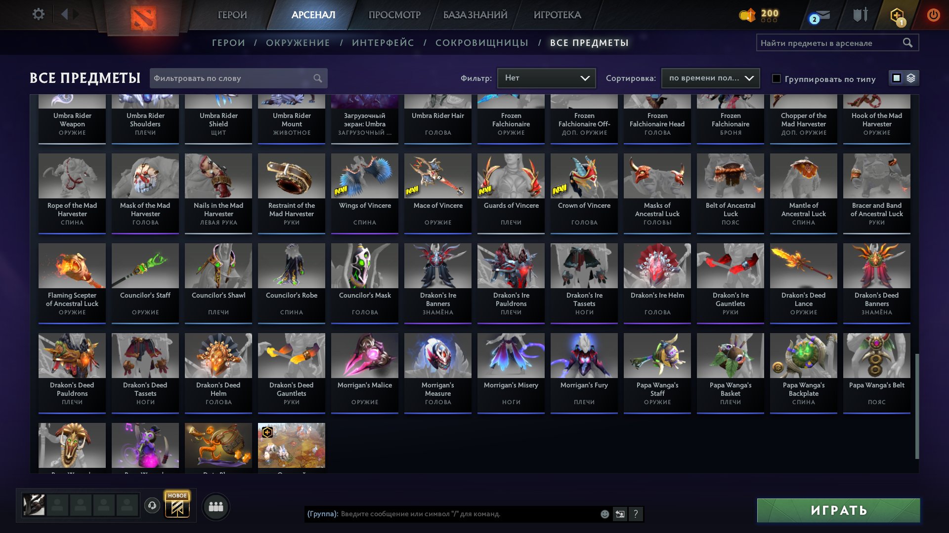 🏅 MMR 7640 | 🕒 300 hours | 🛡 11700